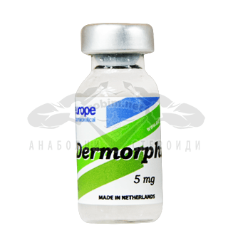 дерморфин