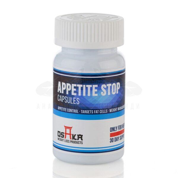 Apetite Stop