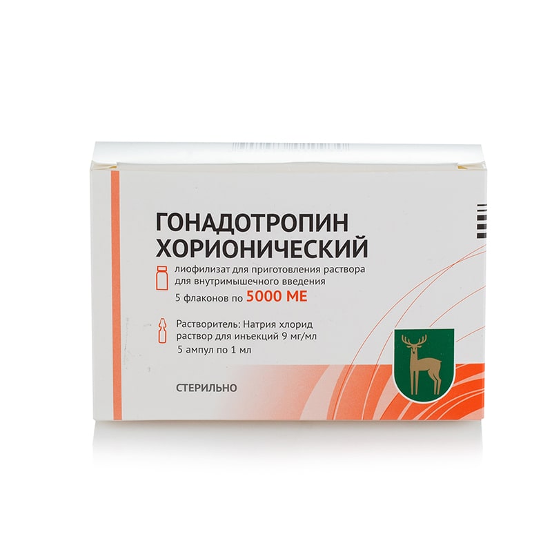 Гонадотропин Хорионический – аптечен руски Прегнил – 5000IU .