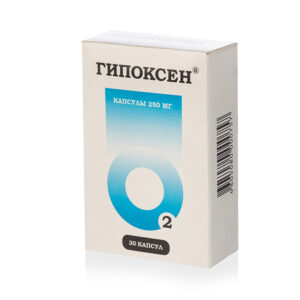 Гипоксен 30 капс. х 250 мг. - Image 3